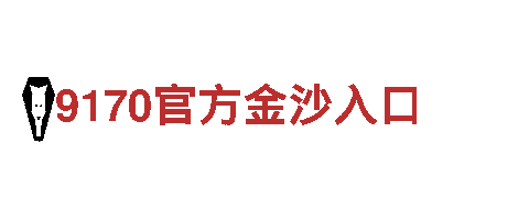 博乐体育登录——专业能源发电企业